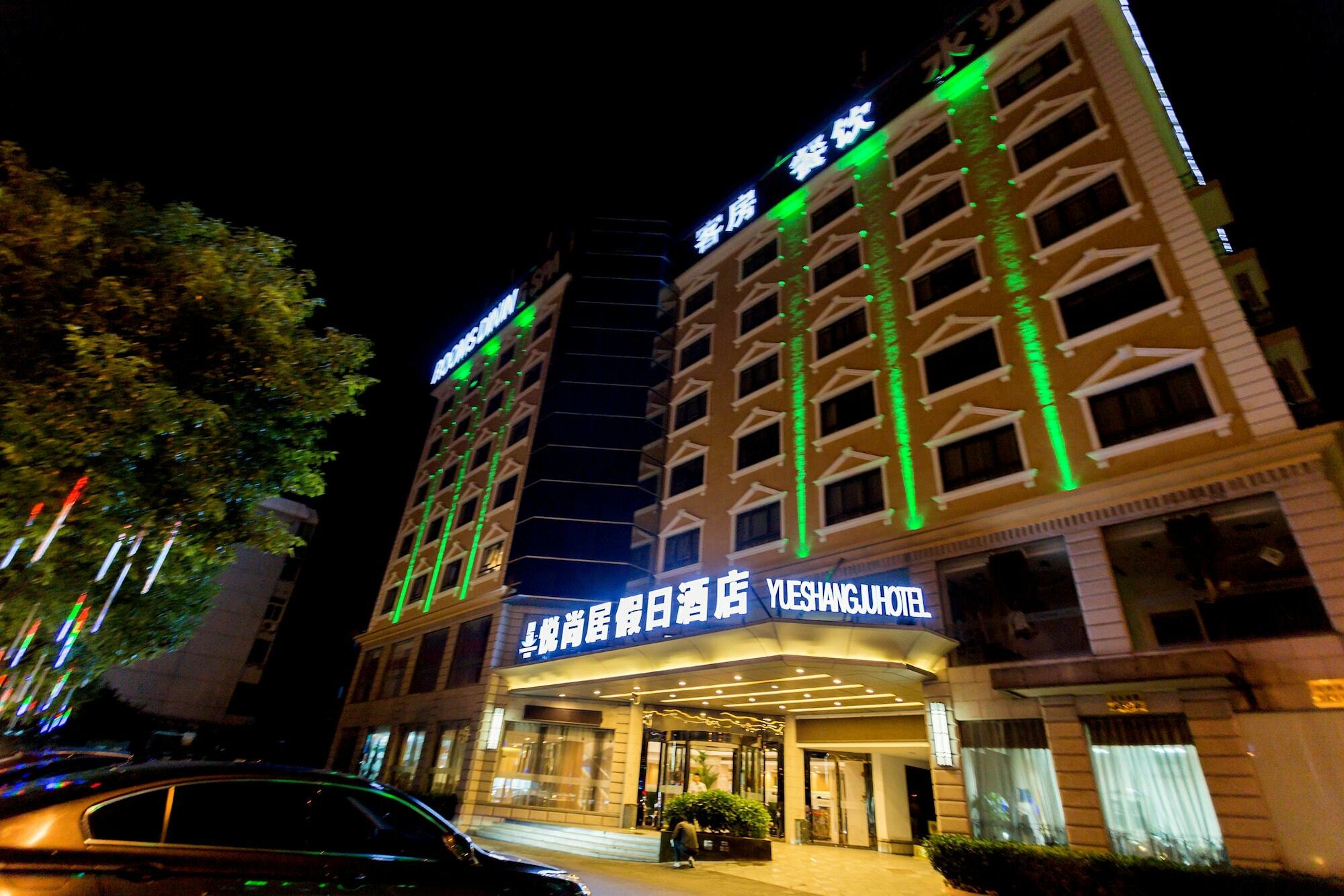 Shanghai Yueshangju Holiday Hotel Екстериор снимка