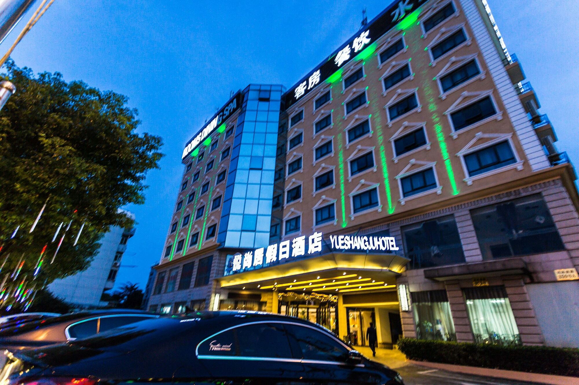 Shanghai Yueshangju Holiday Hotel Екстериор снимка
